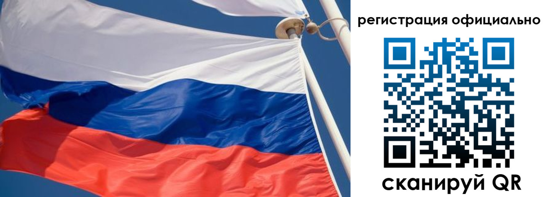 временная регистрация гарантия в Невельске